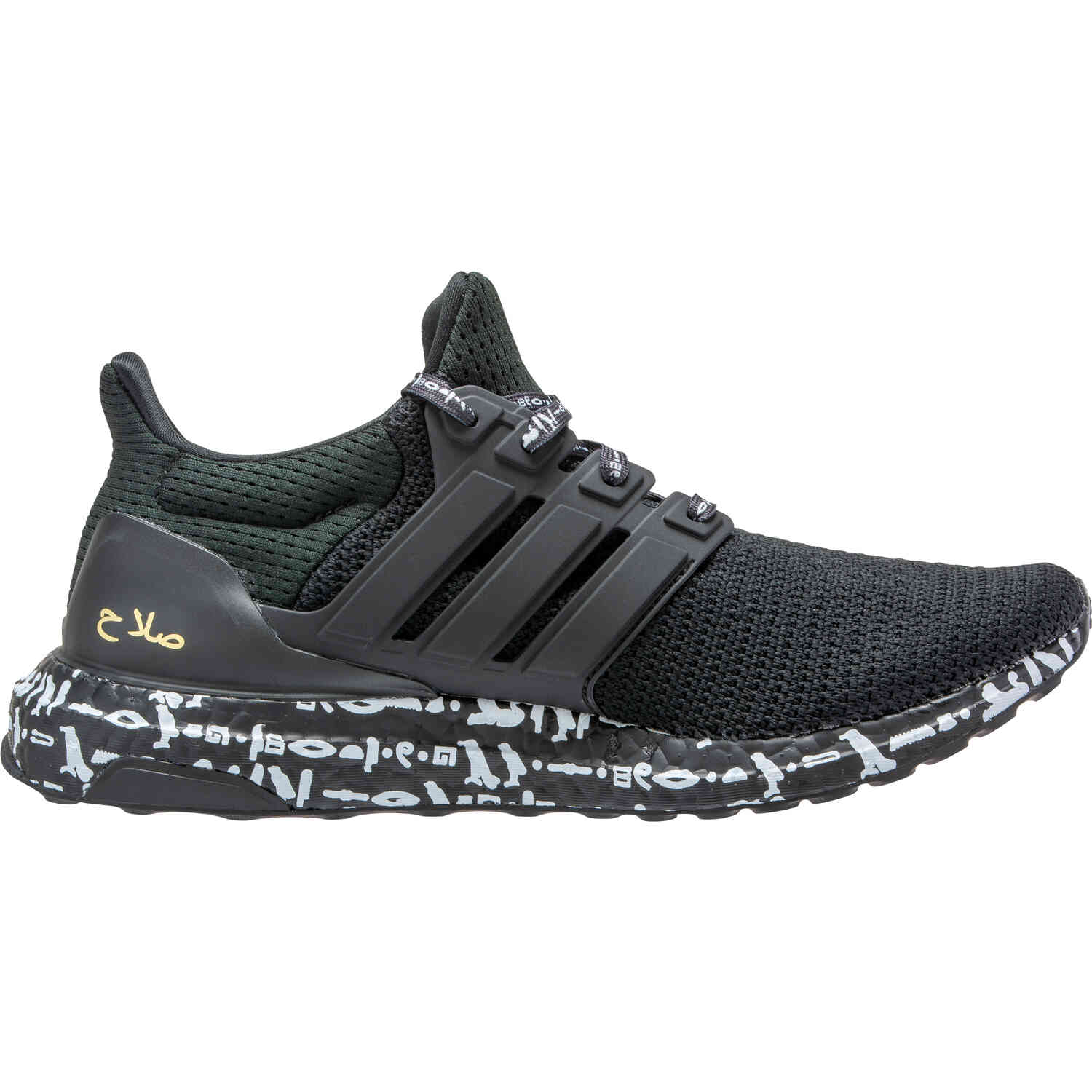 adidas Mo Salah Ultraboost 2.0 DNA Running Shoes Prepare for